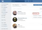 Как удалить подписчиков в контакте навсегда Вконтакте весят подписчики как убрать